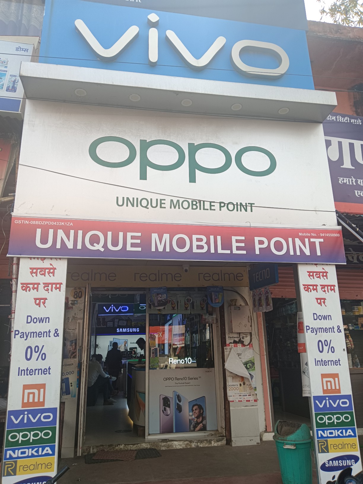 Shop Image