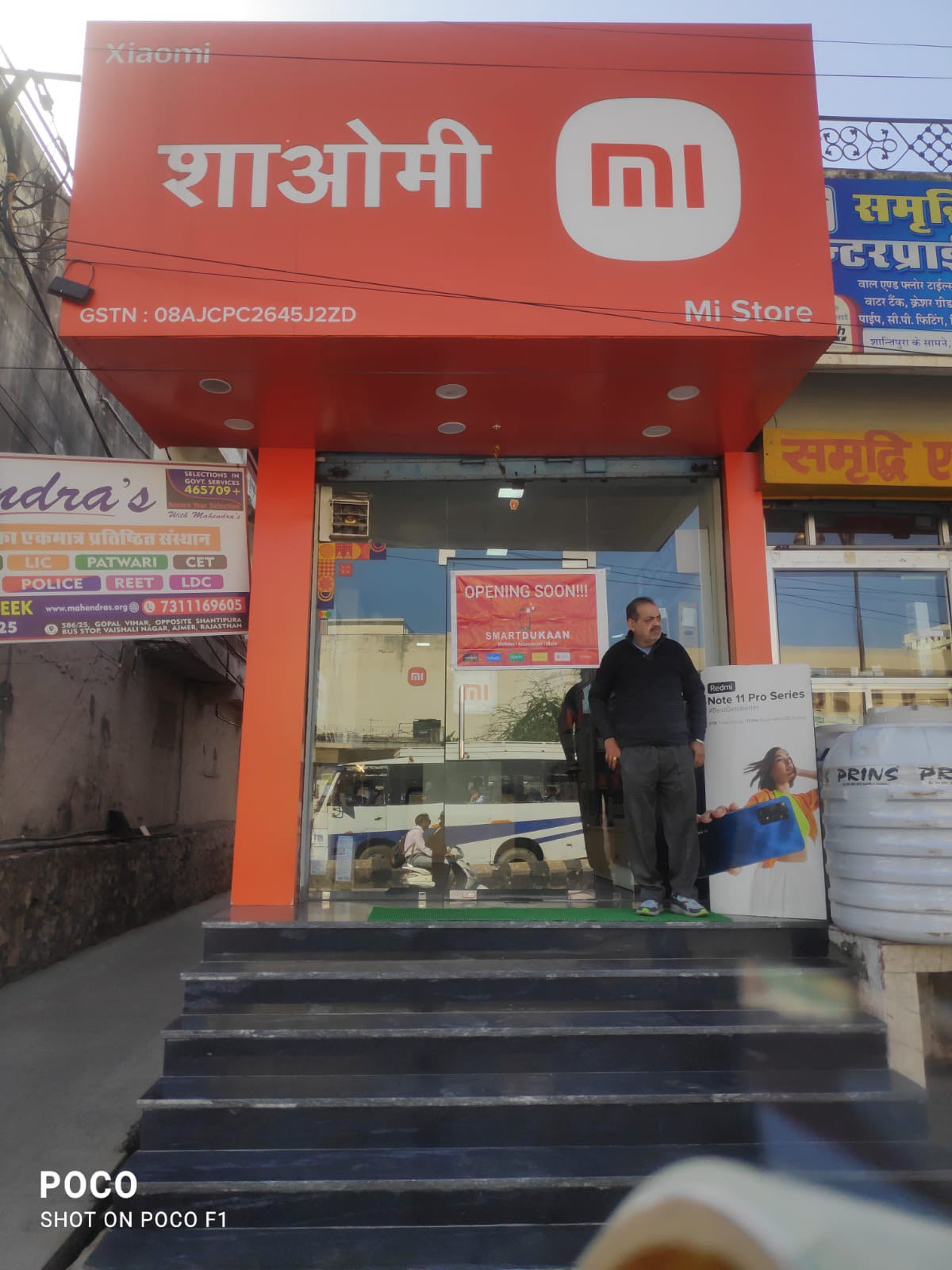 Shop Image