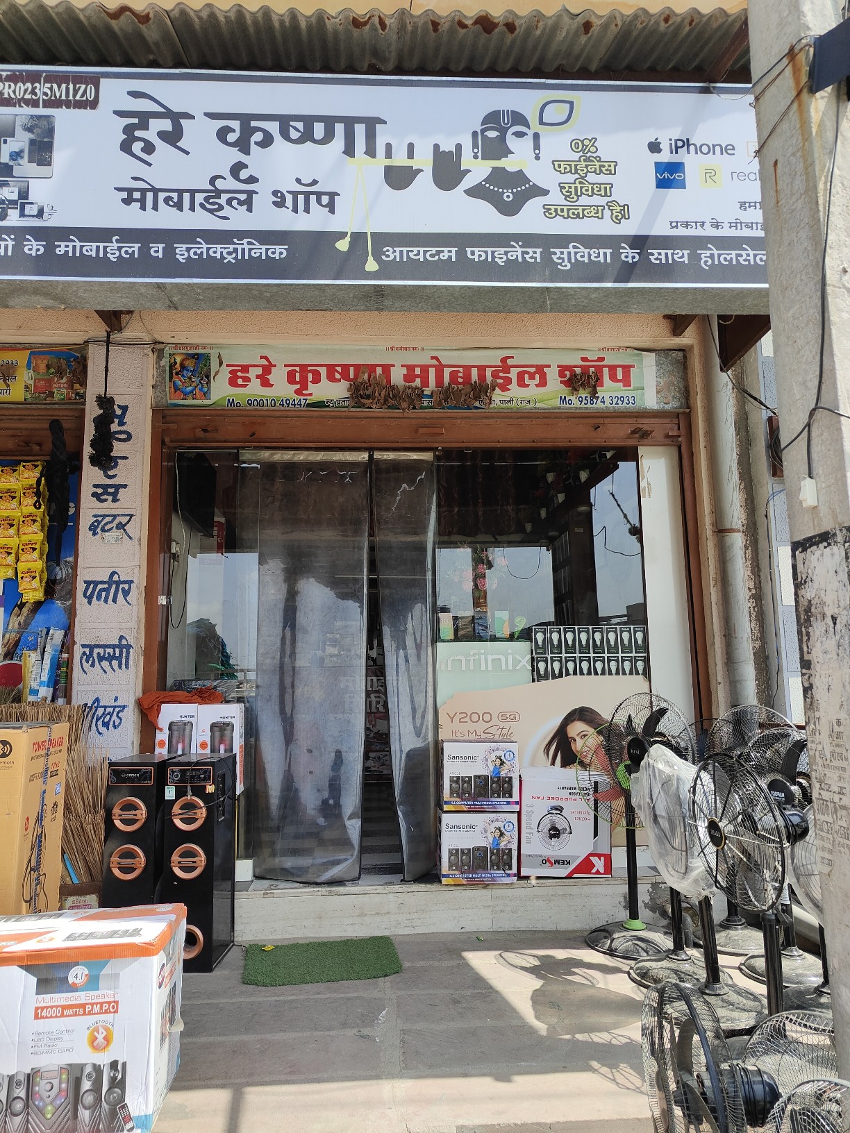 Shop Image